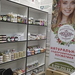Новый магазин «Здравницы» на Алексеевской - Первая монастырская здравница